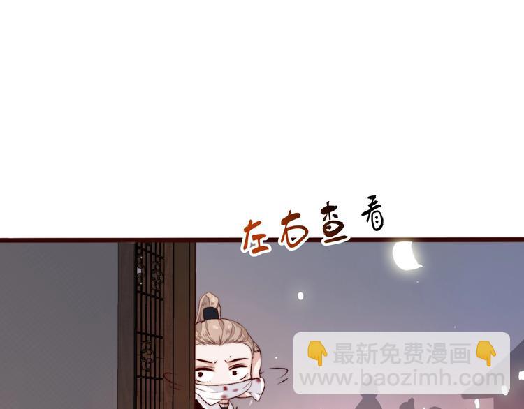 第12话 靠山(1/2)-第103话