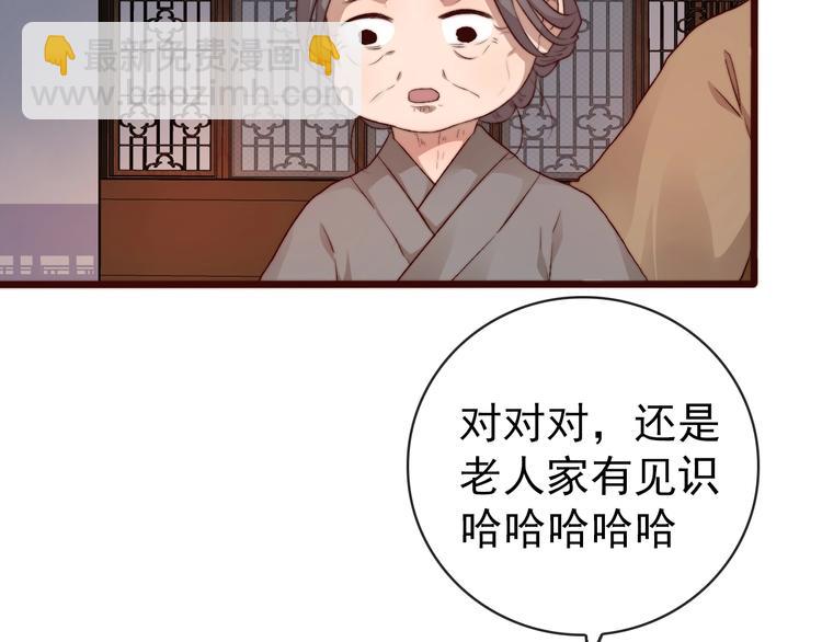 第14话 痛哭与惊喜(1/2)-第105话