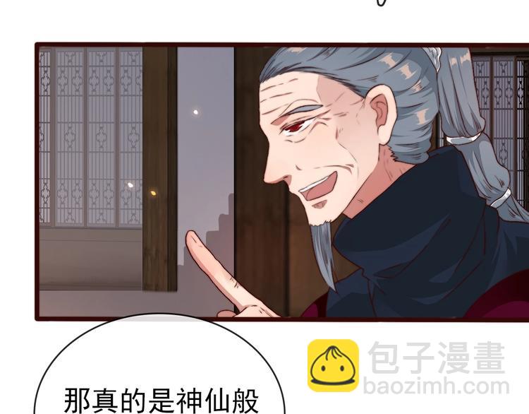 第14话 痛哭与惊喜(1/2)-第105话