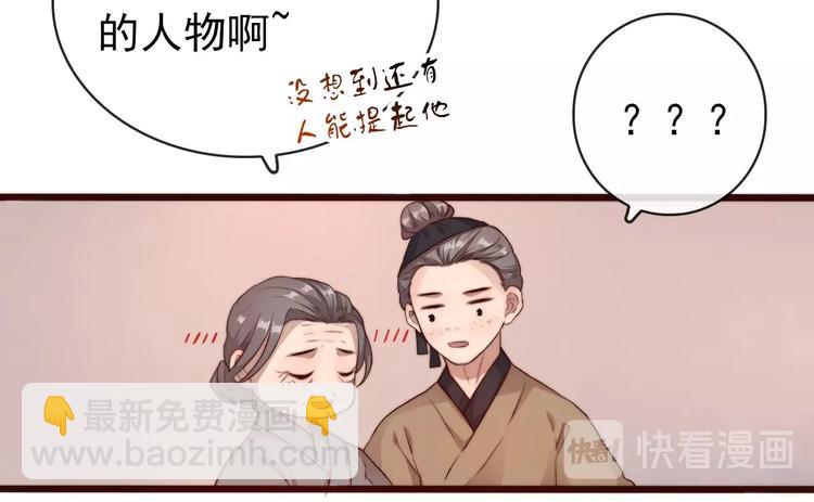 第14话 痛哭与惊喜(1/2)-第105话