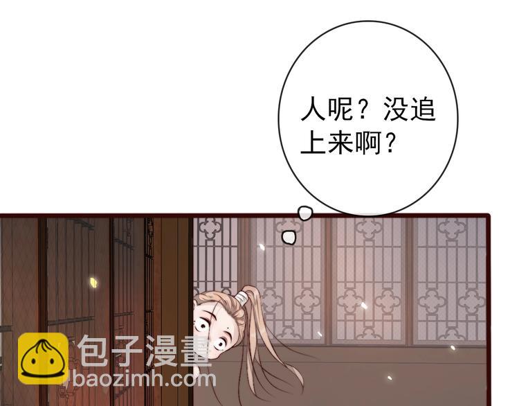 第14话 痛哭与惊喜(1/2)-第105话