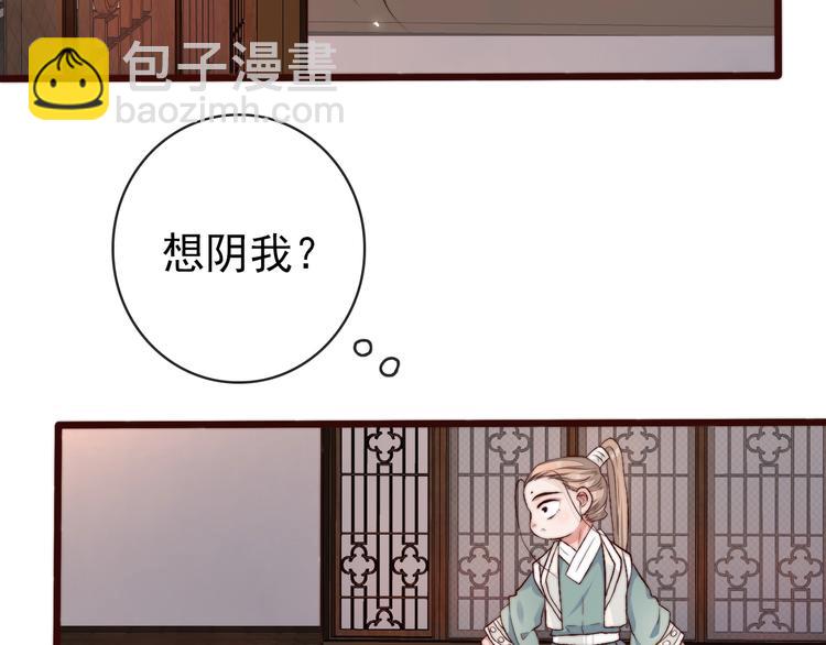 第14话 痛哭与惊喜(1/2)-第105话