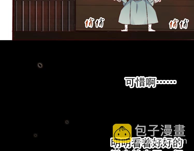 第14话 痛哭与惊喜(1/2)-第105话