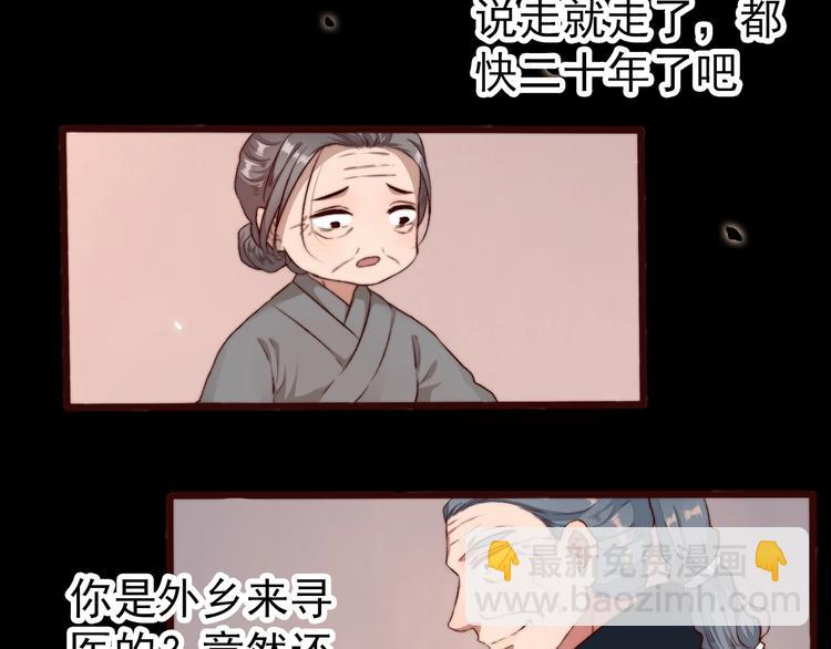 第14话 痛哭与惊喜(1/2)-第105话