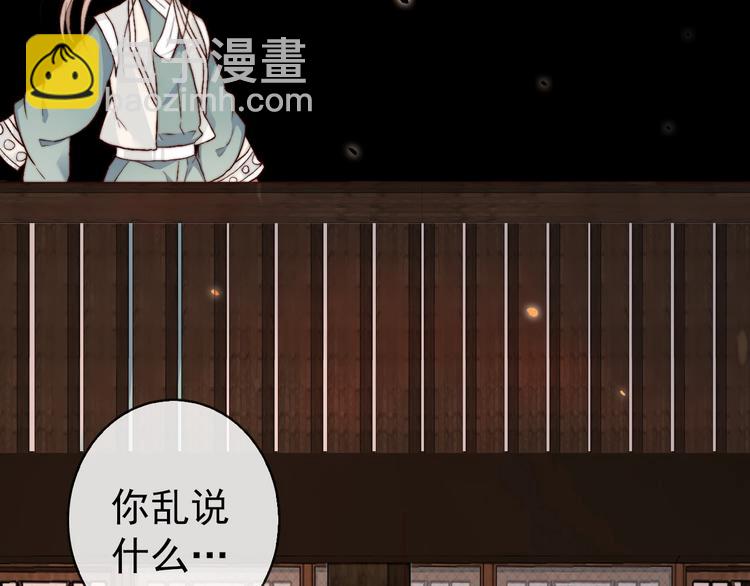 第14话 痛哭与惊喜(1/2)-第105话