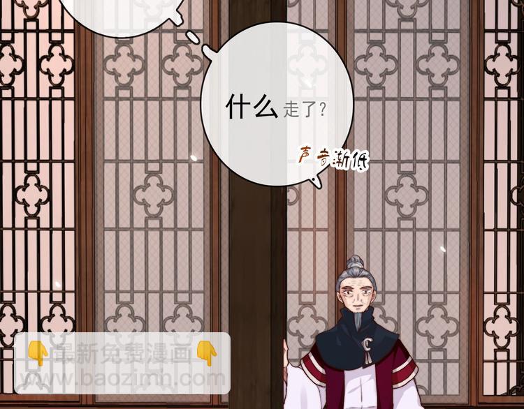 第14话 痛哭与惊喜(1/2)-第105话