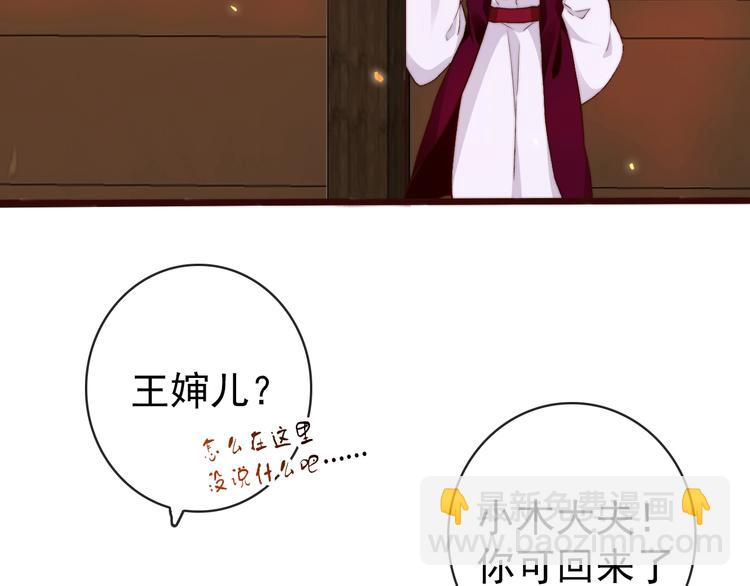 第14话 痛哭与惊喜(1/2)-第105话