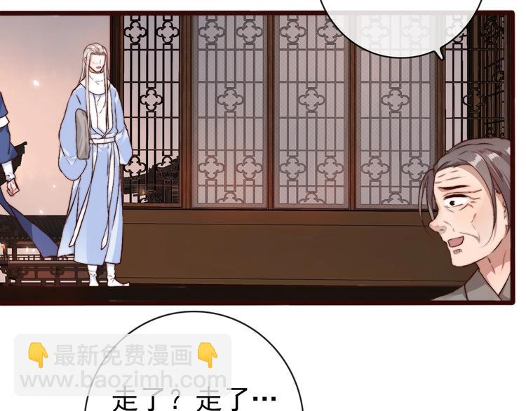 第14话 痛哭与惊喜(1/2)-第105话