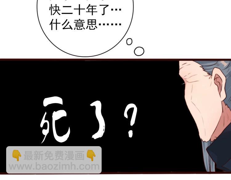 第14话 痛哭与惊喜(1/2)-第105话
