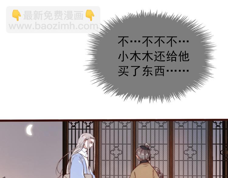 第14话 痛哭与惊喜(1/2)-第105话