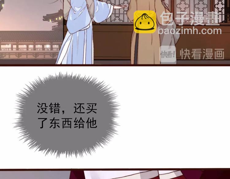 第14话 痛哭与惊喜(1/2)-第105话