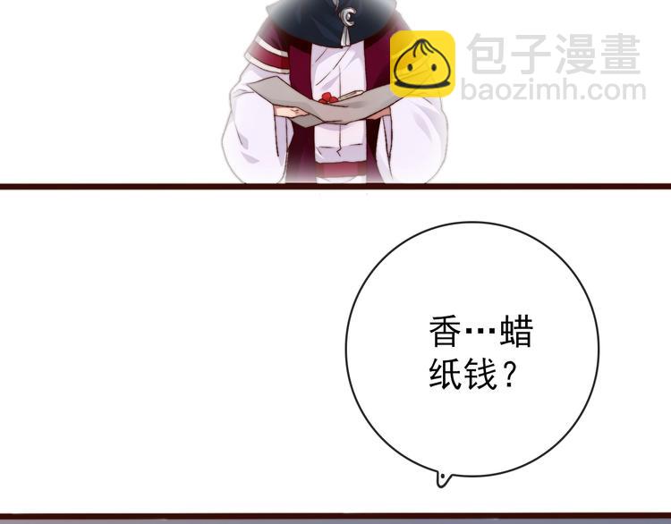 第14话 痛哭与惊喜(1/2)-第105话