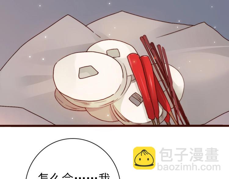 第14话 痛哭与惊喜(1/2)-第105话