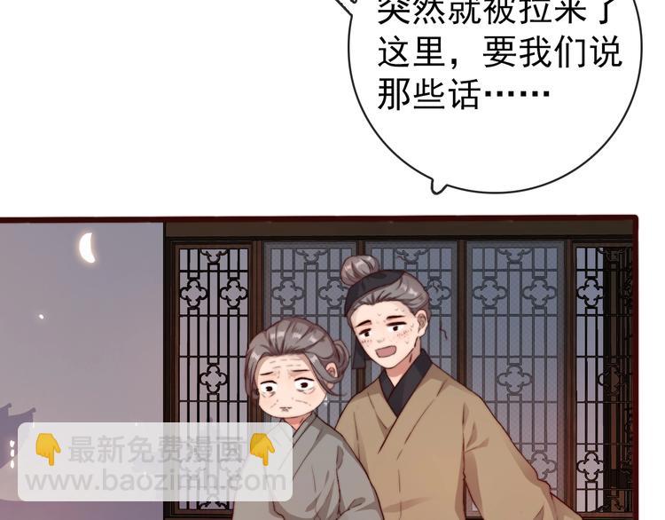 第14话 痛哭与惊喜(1/2)-第105话
