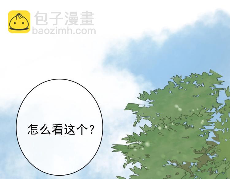 第14话 痛哭与惊喜(1/2)-第105话