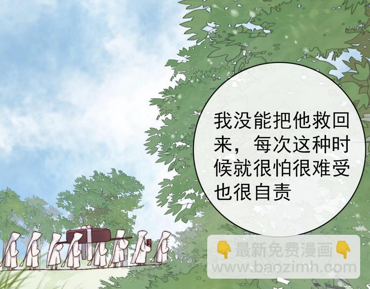 第14话 痛哭与惊喜(1/2)-第105话