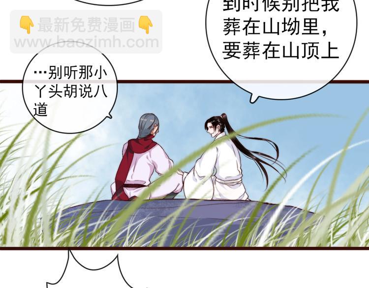 第14话 痛哭与惊喜(1/2)-第105话