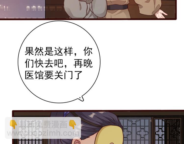 第14话 痛哭与惊喜(1/2)-第105话