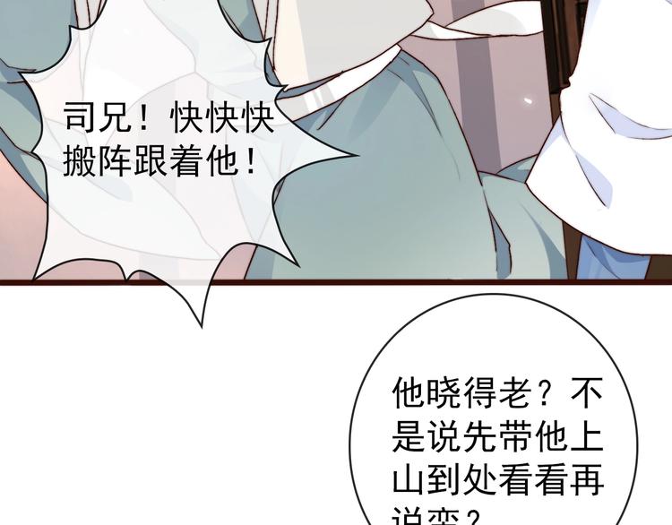 第14话 痛哭与惊喜(1/2)-第105话