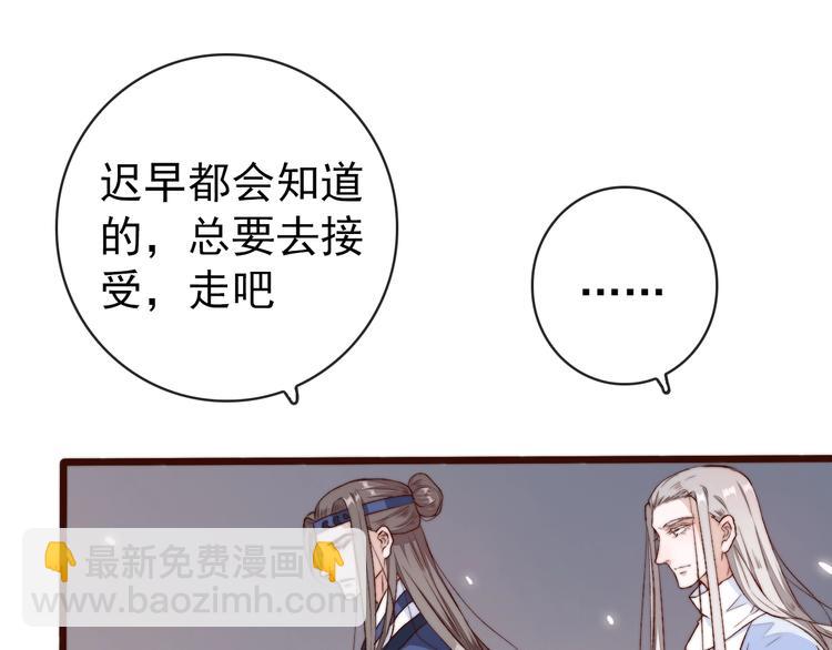 第14话 痛哭与惊喜(1/2)-第105话