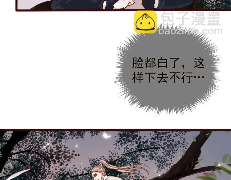 第14话 痛哭与惊喜(1/2)-第105话
