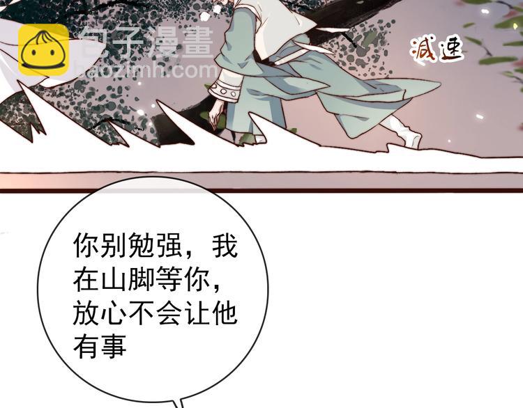 第14话 痛哭与惊喜(1/2)-第105话