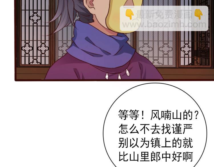 第14话 痛哭与惊喜(1/2)-第105话