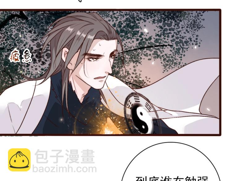 第14话 痛哭与惊喜(1/2)-第105话