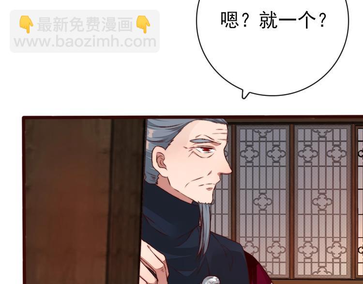 第14话 痛哭与惊喜(1/2)-第105话