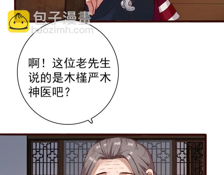 第14话 痛哭与惊喜(1/2)-第105话