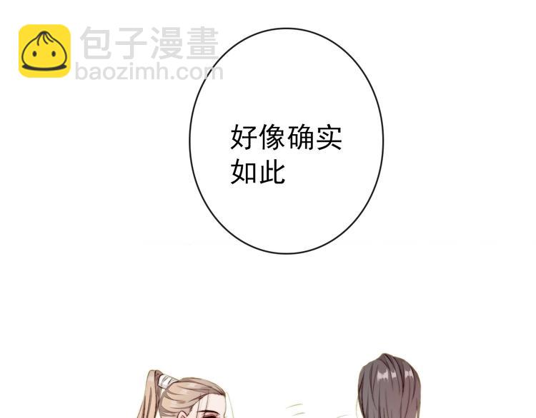 第16话  即将暂别(1/2)-第107话