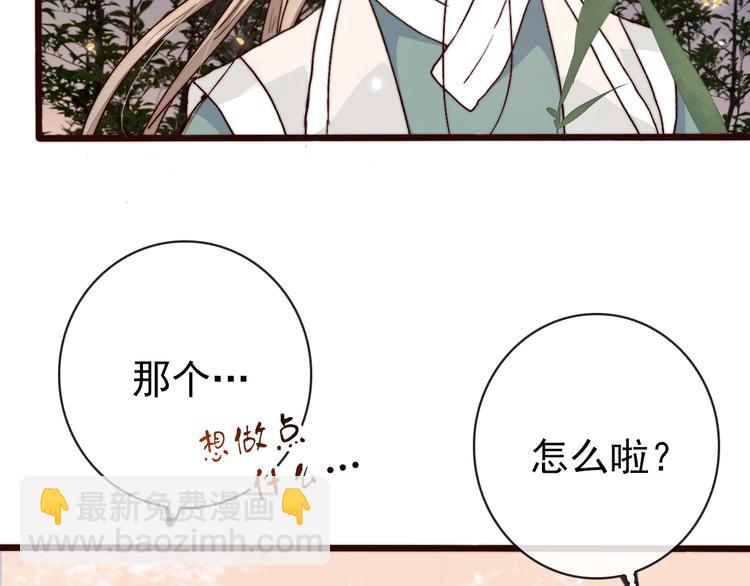 第16话  即将暂别(1/2)-第107话