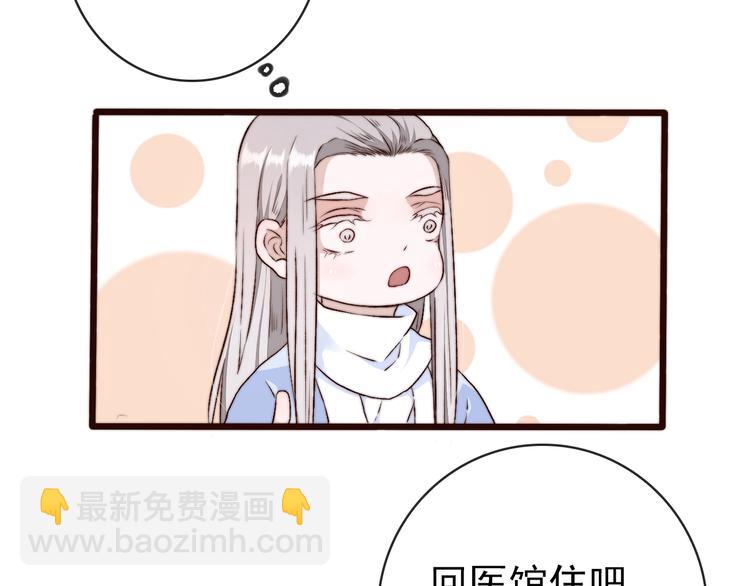 第16话  即将暂别(1/2)-第107话