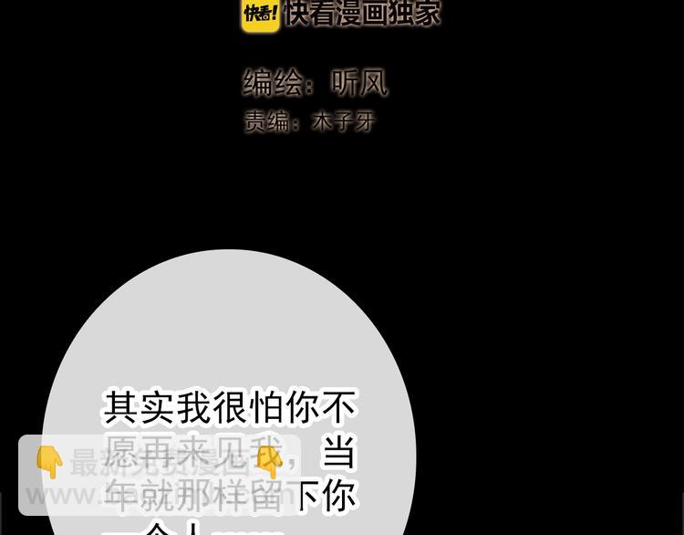 第16话  即将暂别(1/2)-第107话