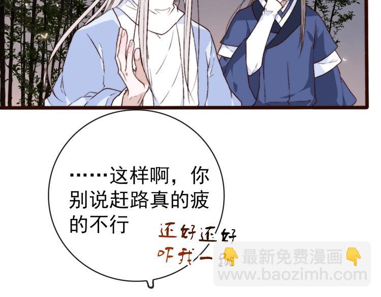 第16话  即将暂别(1/2)-第107话