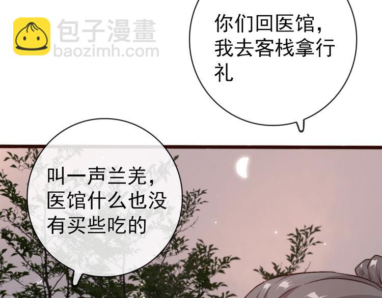 第16话  即将暂别(1/2)-第107话
