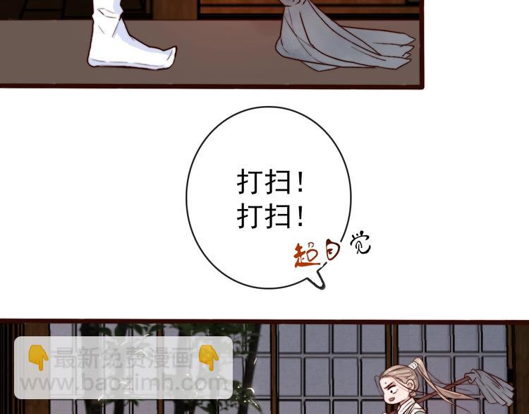 第16话  即将暂别(1/2)-第107话