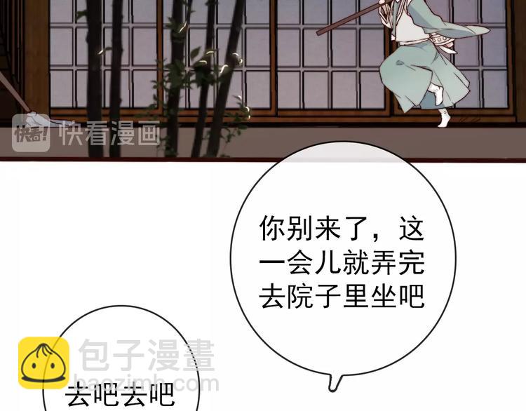 第16话  即将暂别(1/2)-第107话