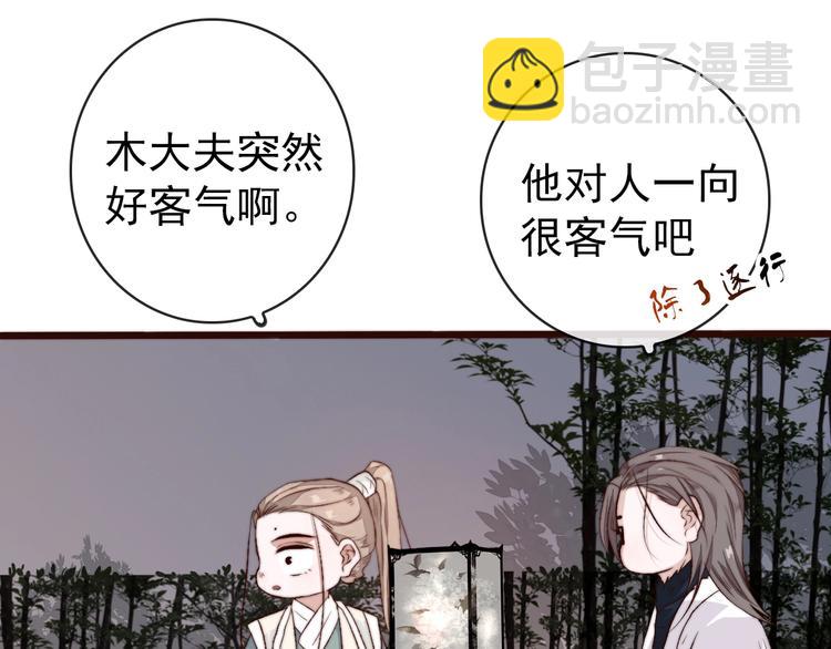 第16话  即将暂别(1/2)-第107话