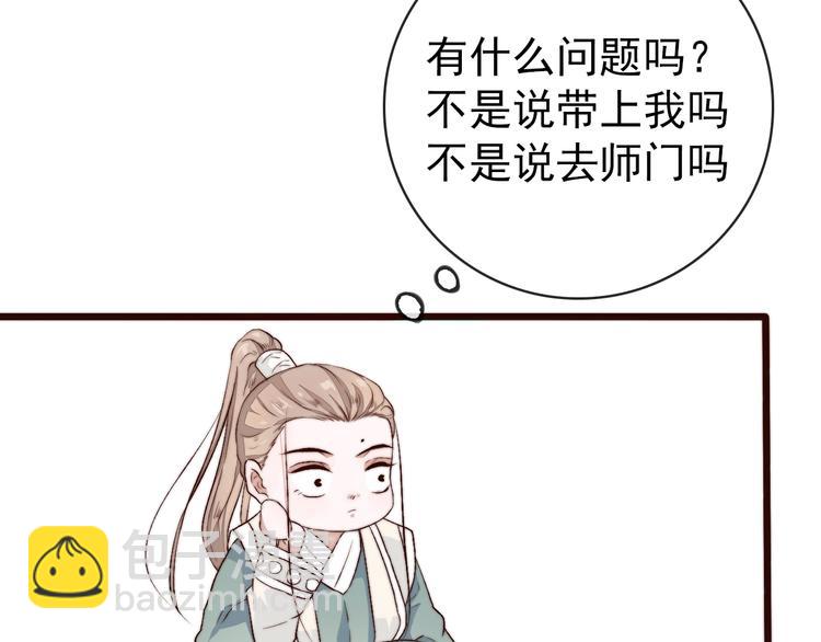 第16话  即将暂别(1/2)-第107话