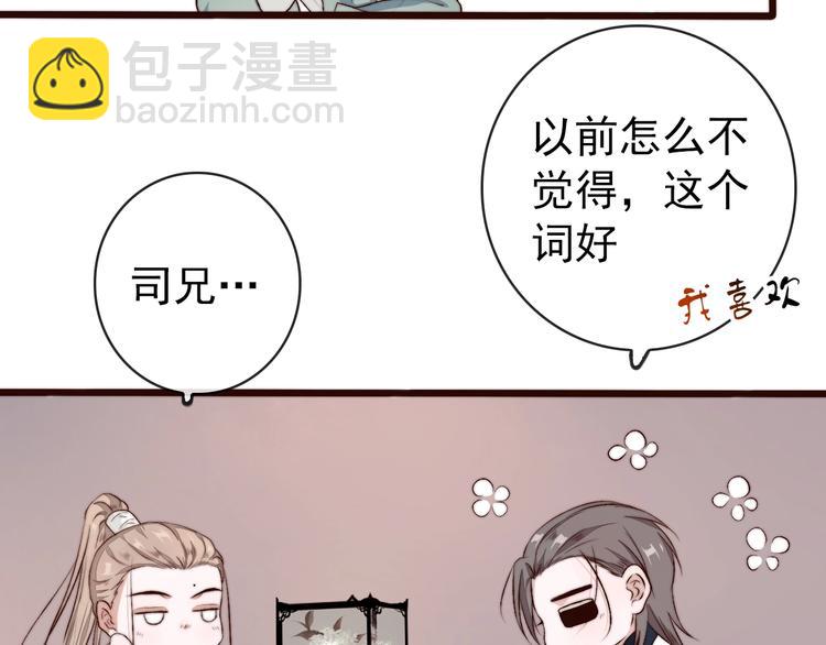 第16话  即将暂别(1/2)-第107话