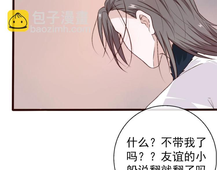 第16话  即将暂别(1/2)-第107话