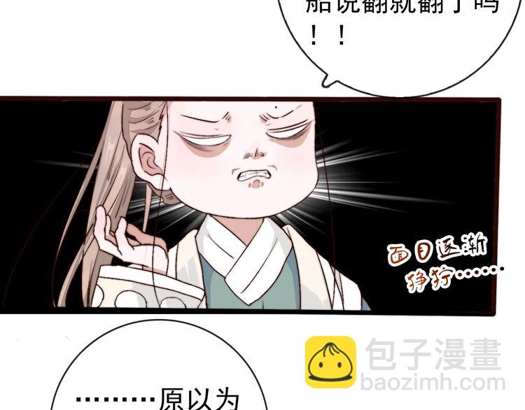 第16话  即将暂别(1/2)-第107话