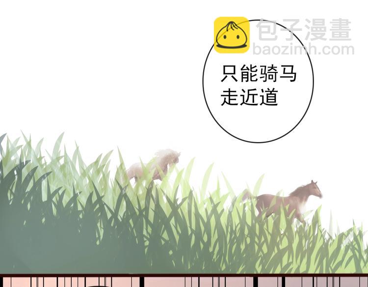 第16话  即将暂别(1/2)-第107话