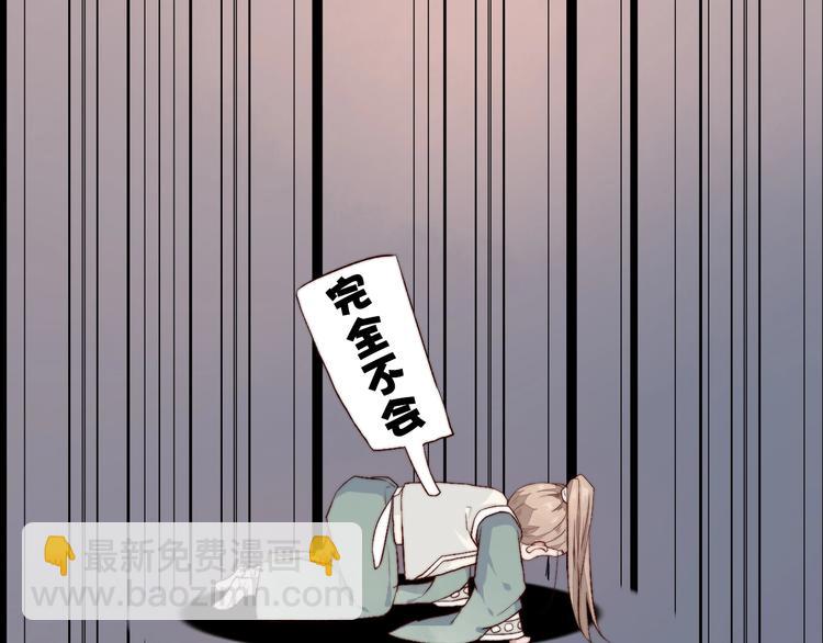 第16话  即将暂别(1/2)-第107话