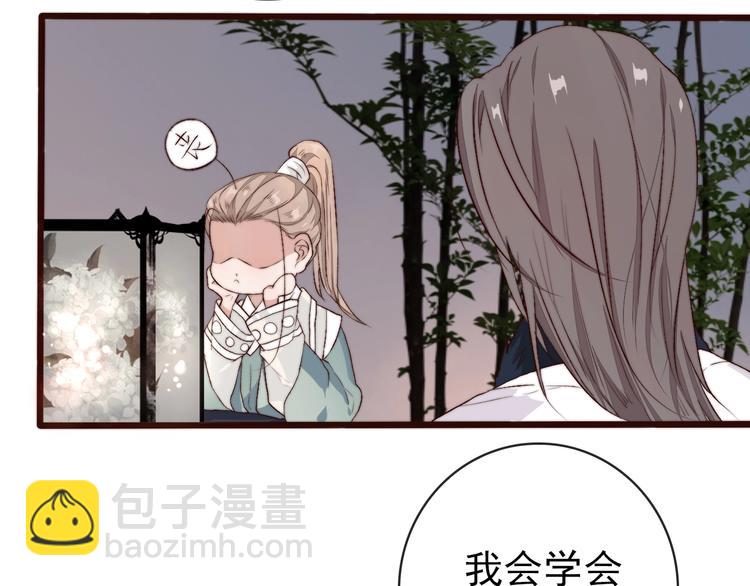 第16话  即将暂别(1/2)-第107话