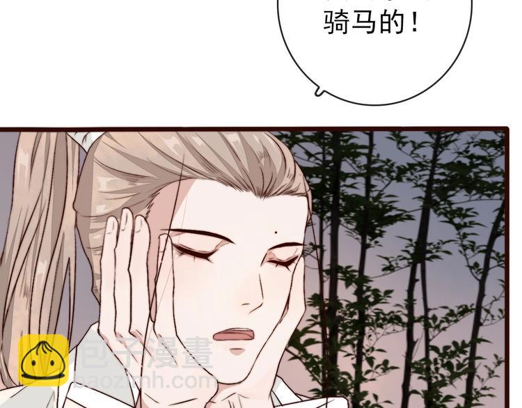 第16话  即将暂别(1/2)-第107话