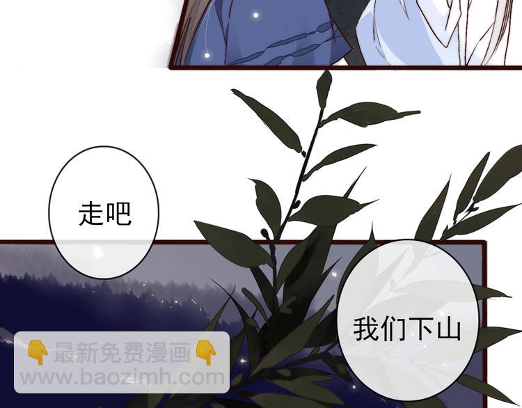 第16话  即将暂别(1/2)-第107话