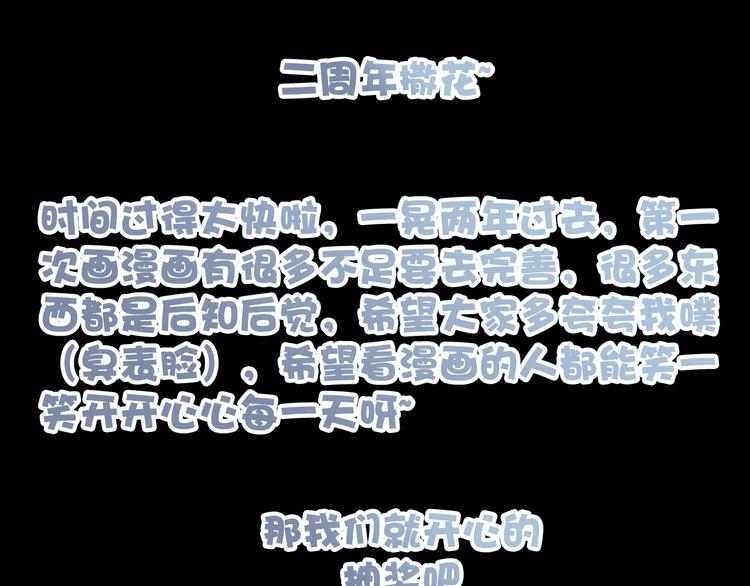 第18话  感谢遇到你(1/2)-第109话