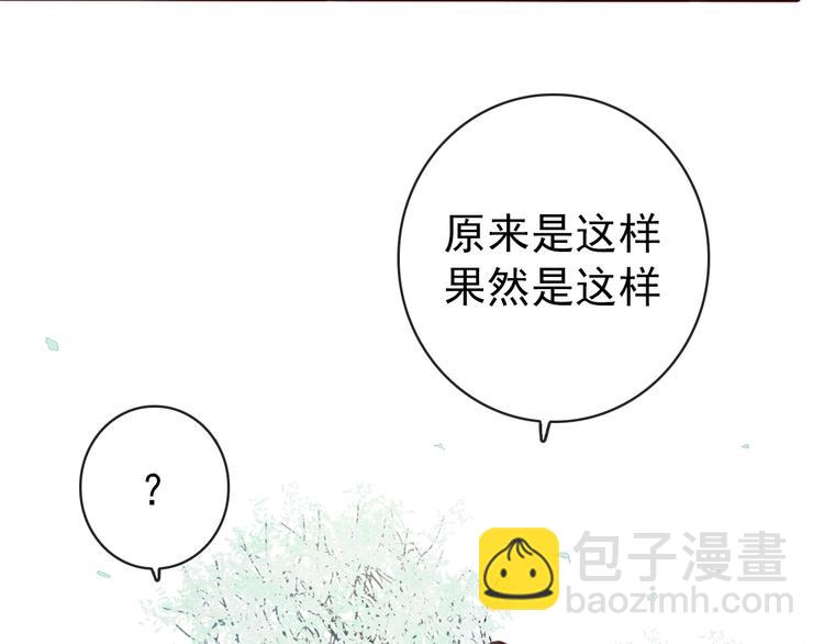 第18话  感谢遇到你(1/2)-第109话